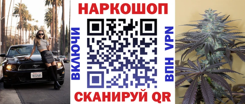  КОКАИН Унеча