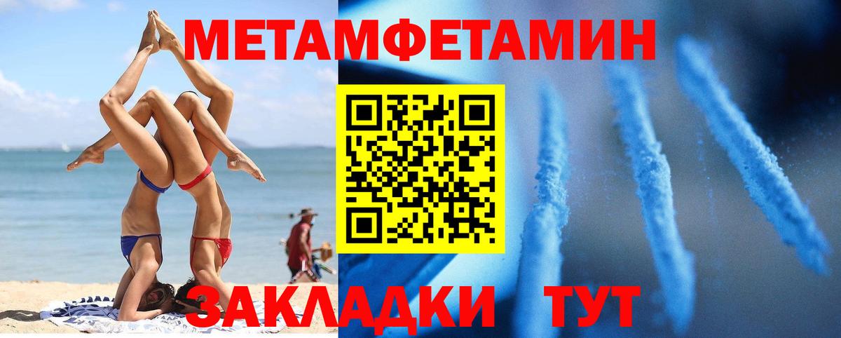 Унеча  АМФ  Вход с VPN  даркнет состав  Amphetamine 98% 