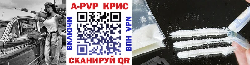 kraken зеркало  Унеча  A PVP СК  купить наркоту 