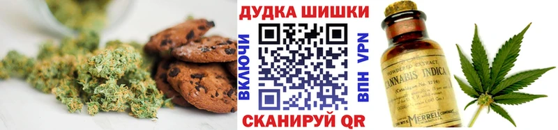 Canna-Cookies марихуана Унеча