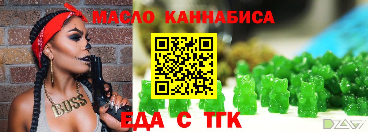 Унеча  Canna-Cookies марихуана  Вход с VPN 