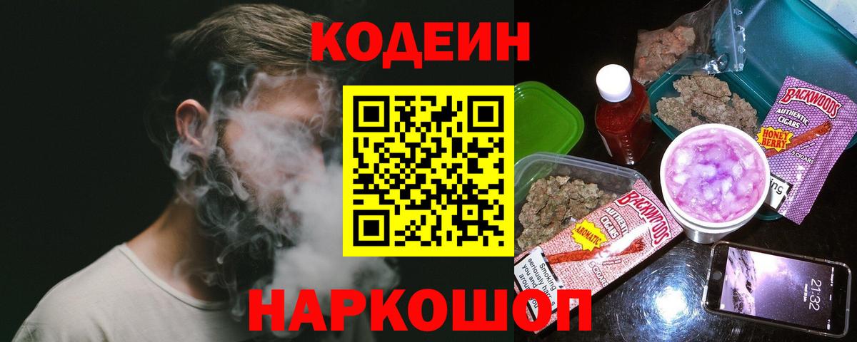 Alpha-PVP Унеча
