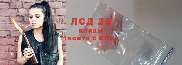 метамфетамин Армянск
