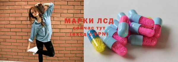 метамфетамин Армянск