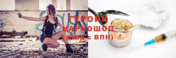 метамфетамин Армянск