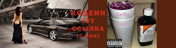 метамфетамин Армянск