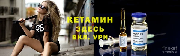 метамфетамин Армянск