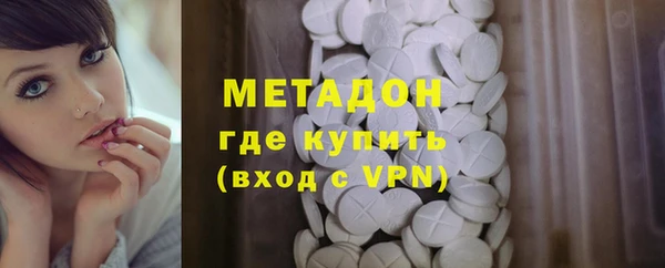 метамфетамин Армянск