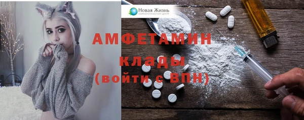 метамфетамин Армянск