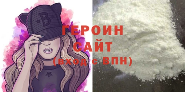 герыч Арсеньев