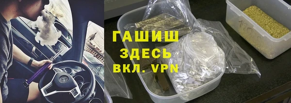 метамфетамин Армянск