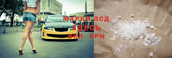 герыч Арсеньев