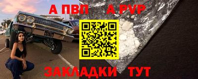 соль ск Камышлов