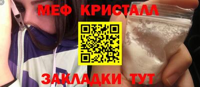МДМА Канаш