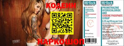 mix Кандалакша