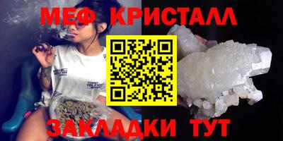 МДМА Канаш