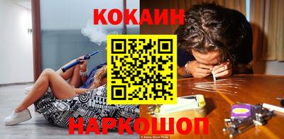 соль ск Камышлов