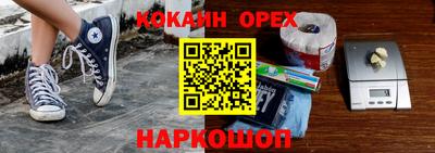МДМА Канаш