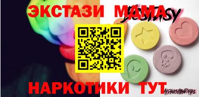 МДМА Канаш