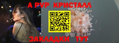 соль ск Камышлов