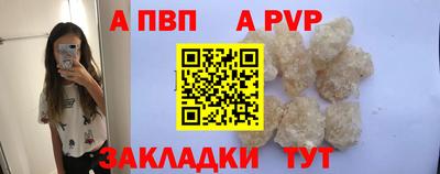 соль ск Камышлов