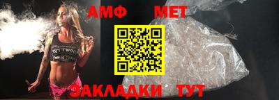 соль ск Камышлов