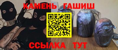 соль ск Камышлов