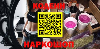 соль ск Камышлов