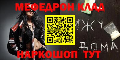 МДМА Канаш