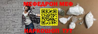 МДМА Канаш