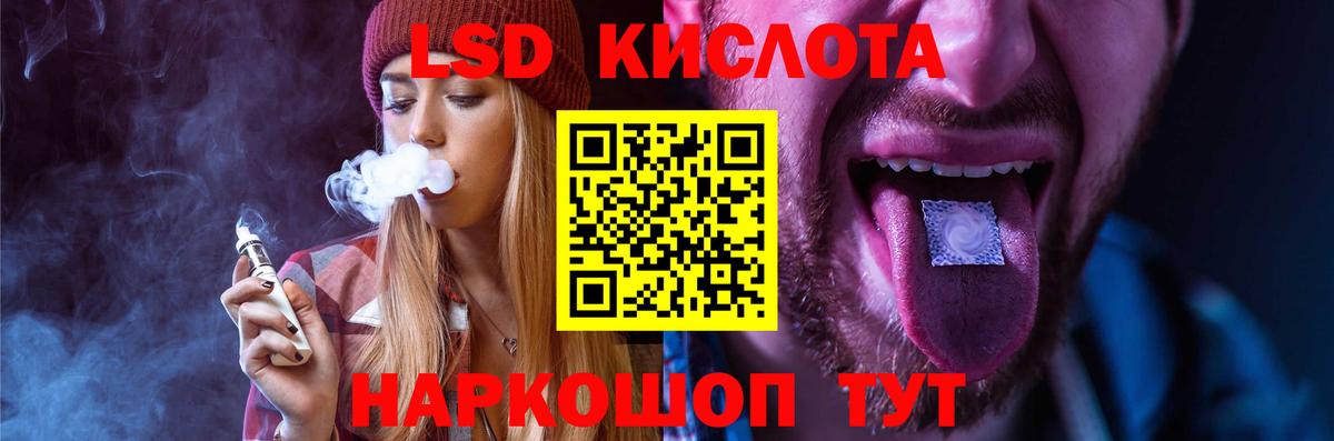 ЛСД экстази ecstasy  Вход с VPN  Унеча  ЛСД экстази  Лсд 25 экстази кислота 