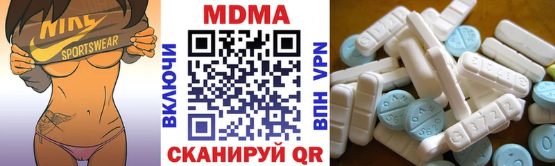 наркотики  Унеча  кракен зеркало  МДМА Molly 