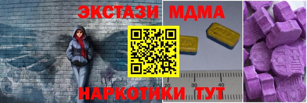 LSD-25  Codein  МДМА  ГАШИШ  Вход с VPN  Каннабис  Унеча  Гашиш  Меф МЯУ МЯУ   КОКАИН 