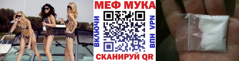 мега онион  Унеча  МЕФ мяу мяу  закладки 