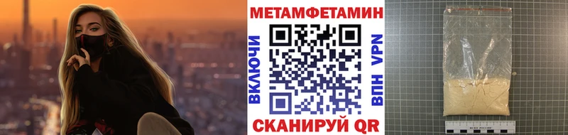 kraken ТОР как найти закладки Унеча МЕТАМФЕТАМИН винт