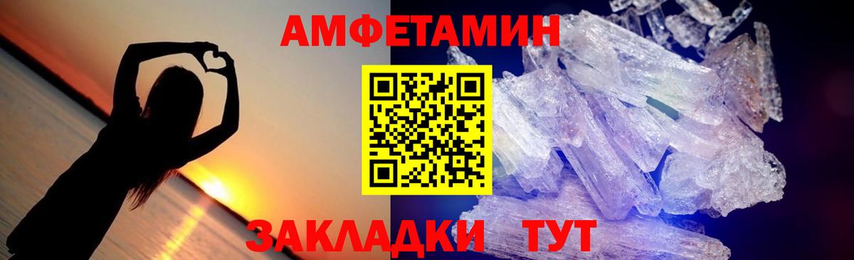 Унеча  Первитин винт  Первитин винт  Метамфетамин  Вход с VPN 