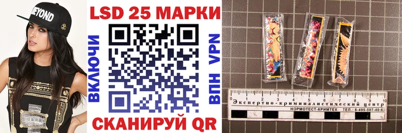 Марки 25I-NBOMe 1,8мг  хочу   Унеча 
