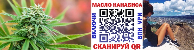 Дистиллят ТГК жижа  купить наркотик  Унеча 