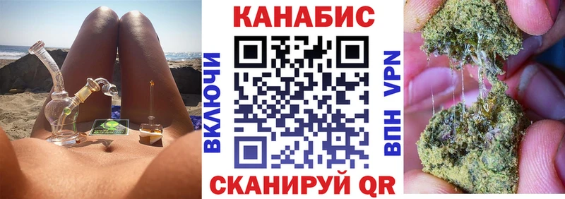 Марихуана тримм  Унеча 
