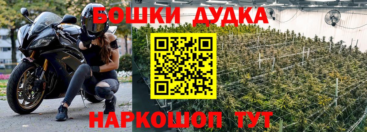Конопля White Widow Унеча